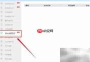 txt转PDF的简便方法