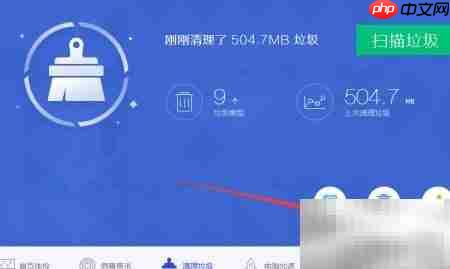 电脑磁盘整理技巧