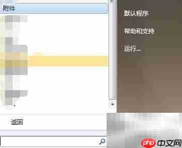 电脑磁盘整理技巧