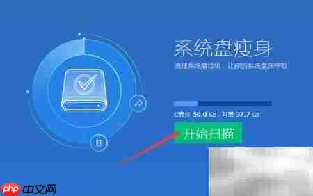 电脑磁盘整理技巧