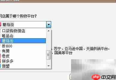 商家打印快递单的流程揭秘