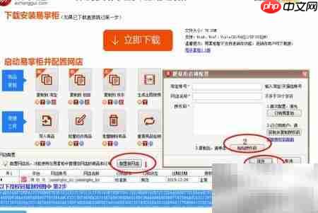商家打印快递单的流程揭秘