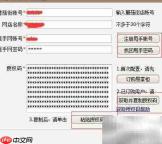 商家打印快递单的流程揭秘
