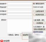 商家打印快递单的流程揭秘