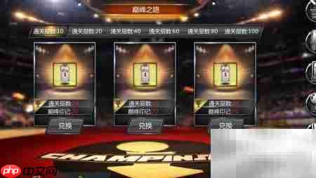 NBA梦之队新手建队指南