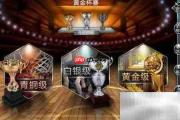 NBA梦之队新手建队指南
