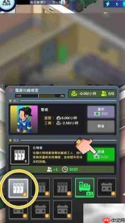 解锁维修工人方法