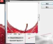 Photoshop极坐标滤镜应用技巧