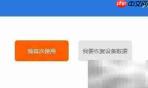 硬盘备份与快速还原