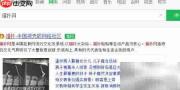 猫扑网快速回帖技巧