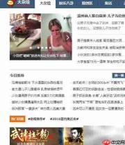 猫扑网快速回帖技巧