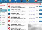 猫扑网快速回帖技巧