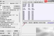 如何打开STC-ISP范例程序