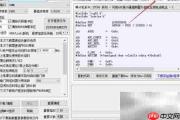 如何打开STC-ISP范例程序