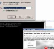 Win Server 2008 R2定时自动关机