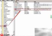 Win Server 2008 R2定时自动关机