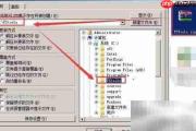 Win Server 2008 R2定时自动关机