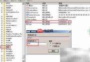 Win Server 2008 R2定时自动关机