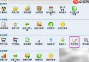 新页生产计划验收后入库