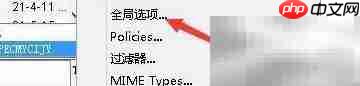 CrossFTP自动同步本地目录