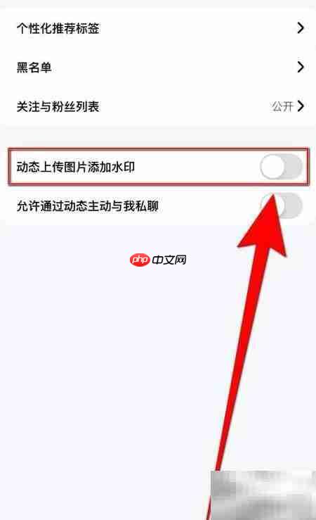 回音App动态图片加水印教程