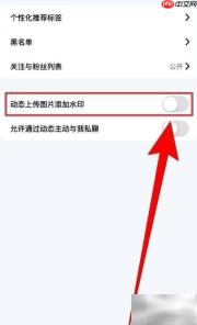 回音App动态图片加水印教程
