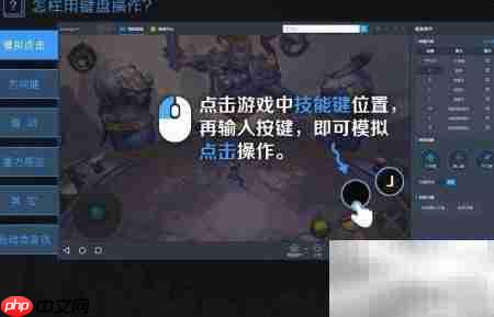 永恒边境PC版新手攻略