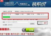一键重装系统图文教程