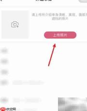 捡对象怎么介绍才合适