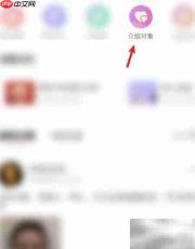 捡对象怎么介绍才合适