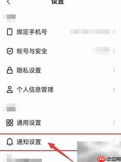 快手极速版短信开启指南