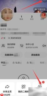快手极速版短信开启指南