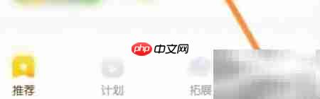 奇奇学英语反馈指南