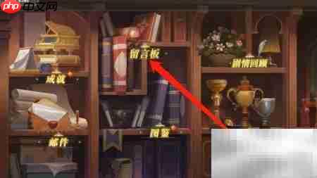 纯白和旋留言院长攻略