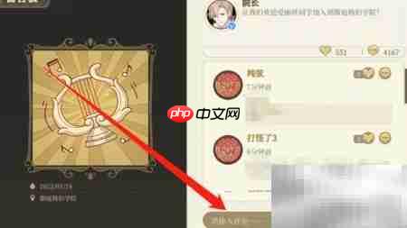 纯白和旋留言院长攻略