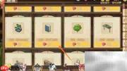 小森生活雅居双开门冰箱获取攻略