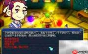 梦幻西游法宝获取攻略