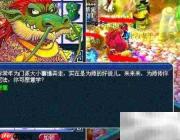 梦幻西游法宝获取攻略