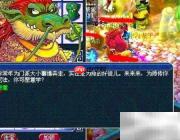 梦幻西游法宝获取攻略