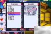 梦幻西游法宝获取攻略