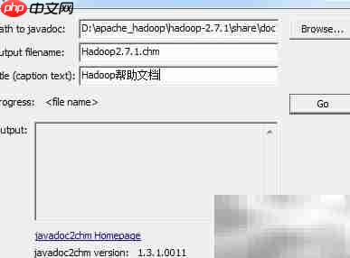 生成API帮助文档CHM指南
