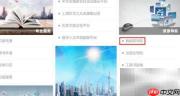 上海图书馆查资料攻略