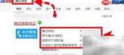 腾讯客服电话打不通？试试这些方法