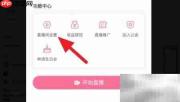 B站直播房管任命方法