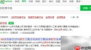 淘宝省钱攻略：精明购物必看