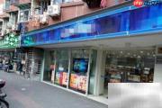 超市便利店盈利秘诀