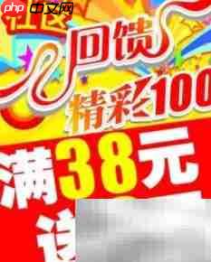 超市便利店盈利秘诀