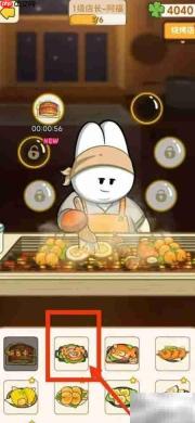 动物夜市烤鱿鱼升星攻略