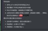 通义灵码如何进行全局异常控制