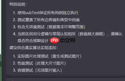 通义灵码如何进行全局异常控制